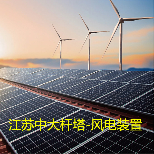 瞄准“高效清洁”推动能源转型