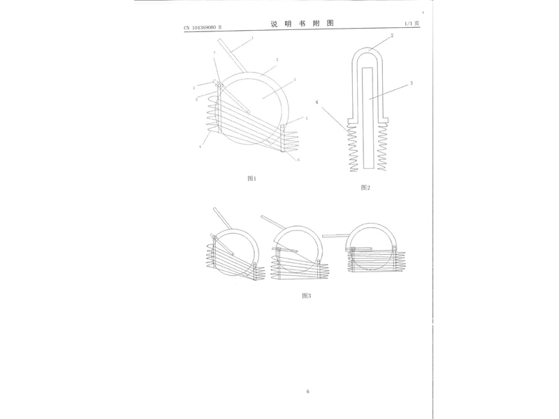 1.发明专利-一种具有防止火星飞溅功能的型材切割机_6.jpg